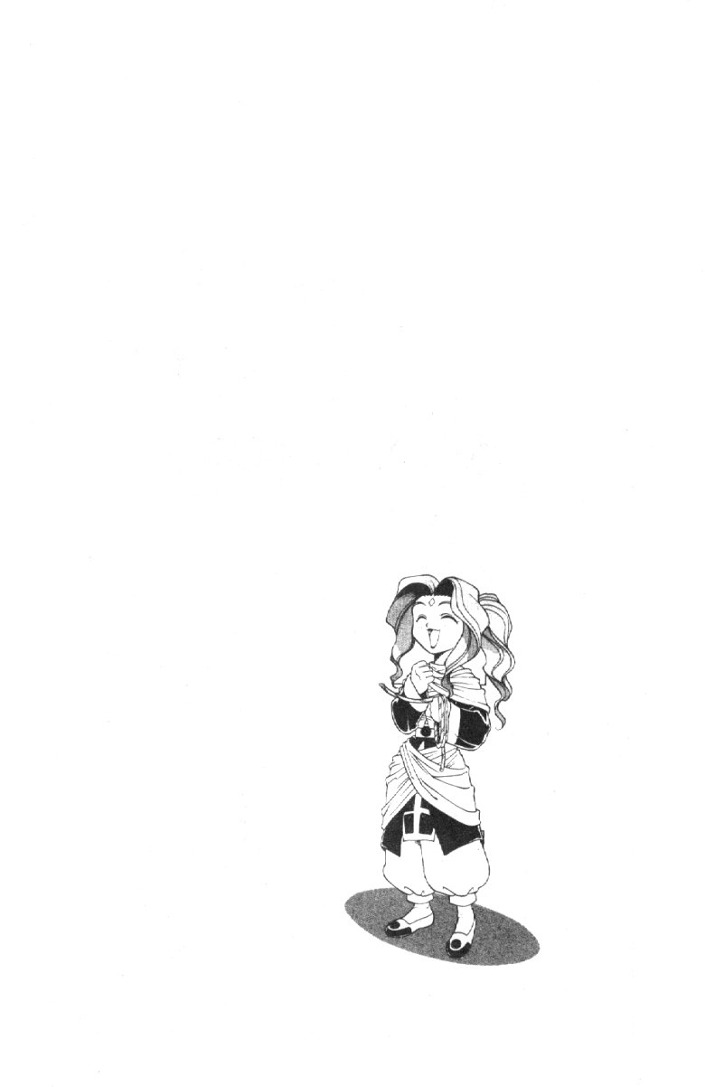 Shinpi no Sekai - El-Hazard Vol. 1 Ch. 2 第32页