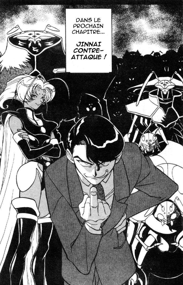 Shinpi no Sekai - El-Hazard Vol. 1 Ch. 2 第33页