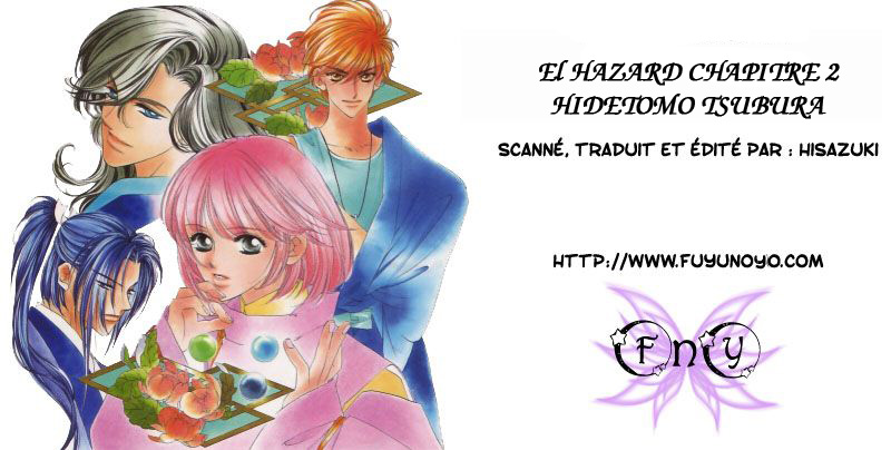 Shinpi no Sekai - El-Hazard Vol. 1 Ch. 2 第34页