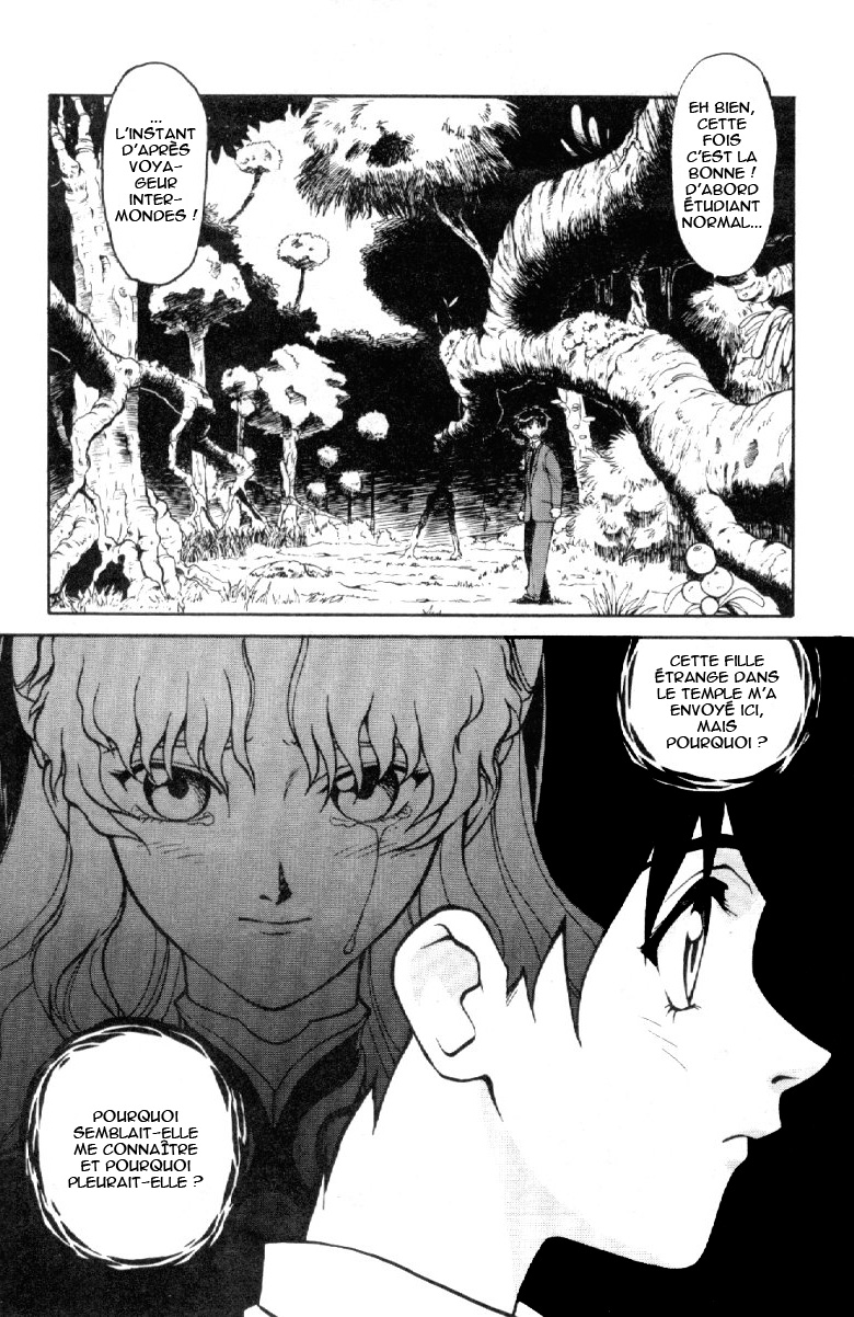 Shinpi no Sekai - El-Hazard Vol. 1 Ch. 2 第5页