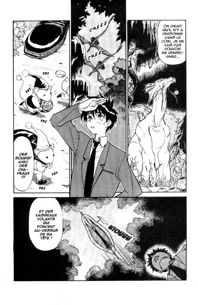 Shinpi no Sekai - El-Hazard Vol. 1 Ch. 2 第6页