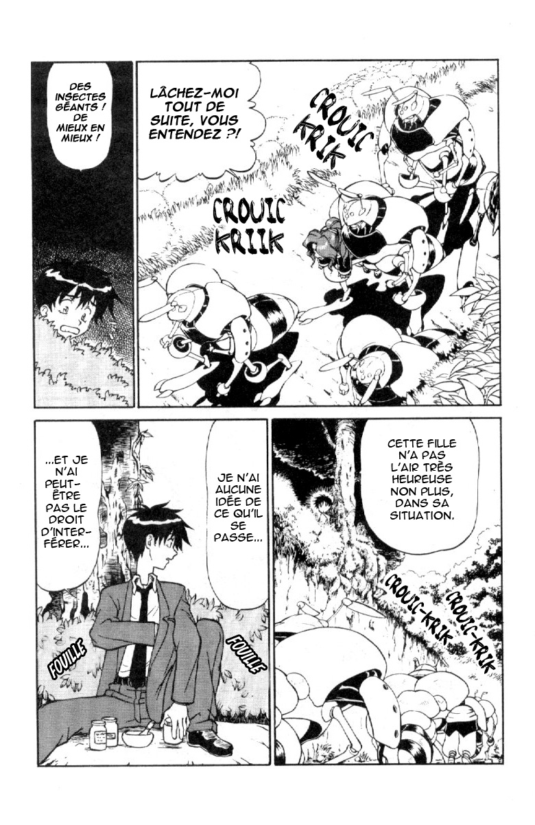 Shinpi no Sekai - El-Hazard Vol. 1 Ch. 2 第8页