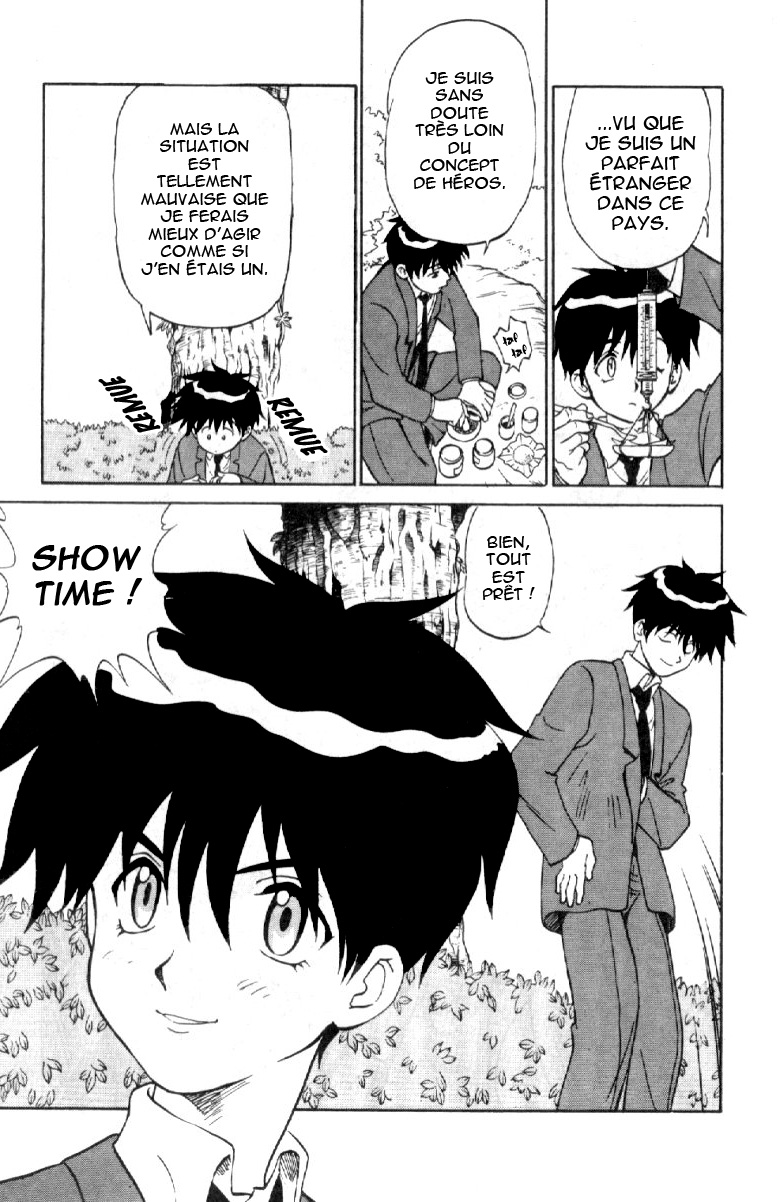 Shinpi no Sekai - El-Hazard Vol. 1 Ch. 2 第9页