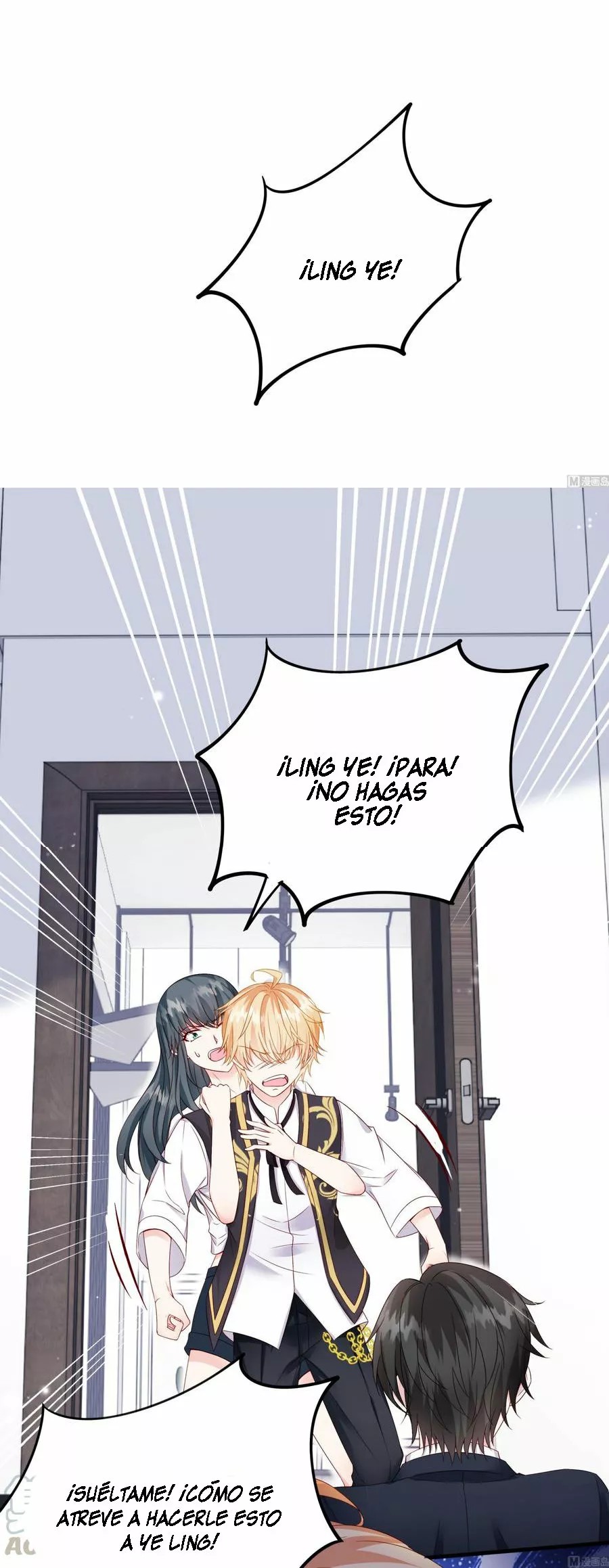 Rebirth Of a Cute Wife Ch. 5 第12页