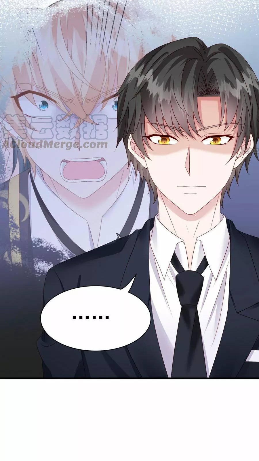 Rebirth Of a Cute Wife Ch. 5 第17页