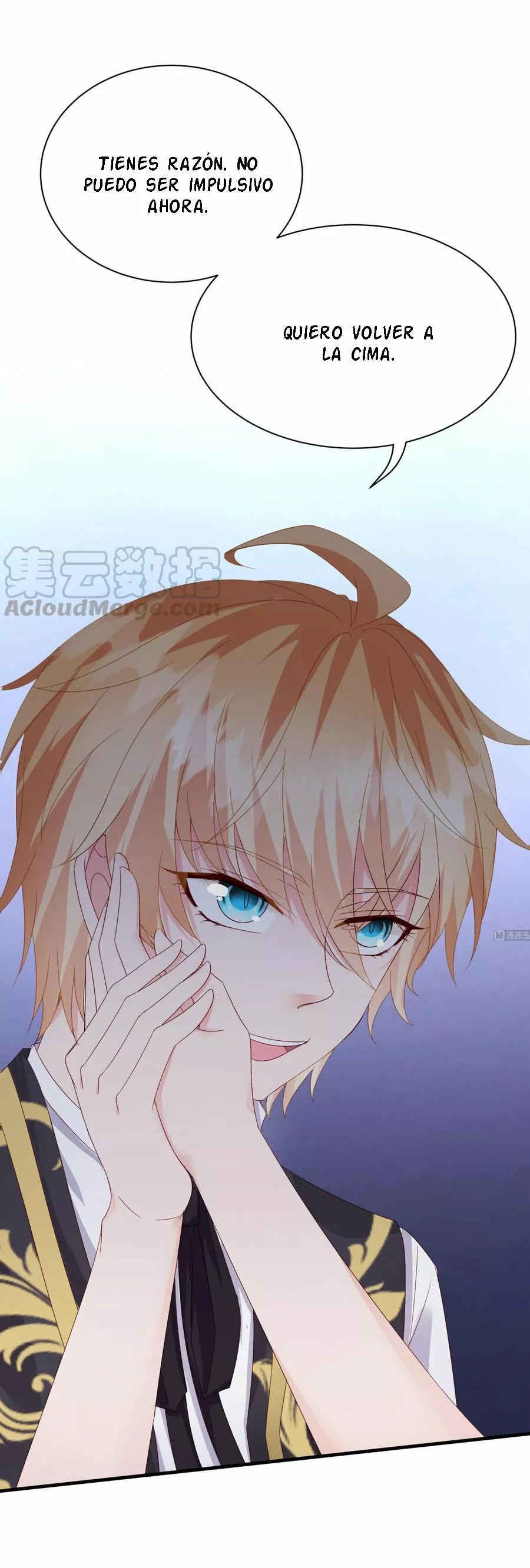 Rebirth Of a Cute Wife Ch. 5 第19页