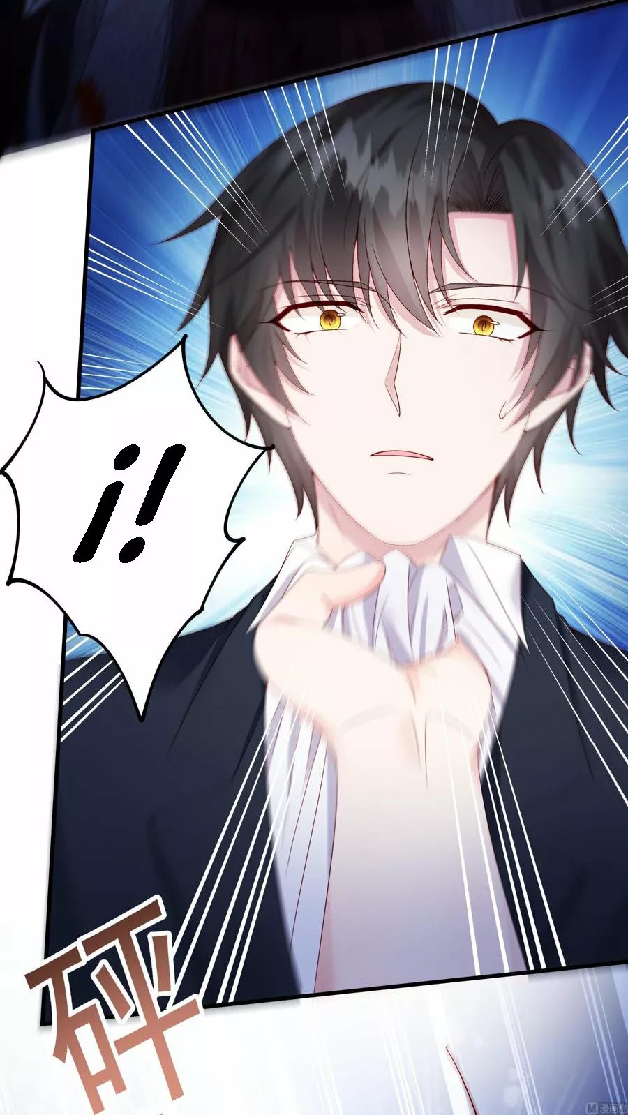 Rebirth Of a Cute Wife Ch. 5 第9页