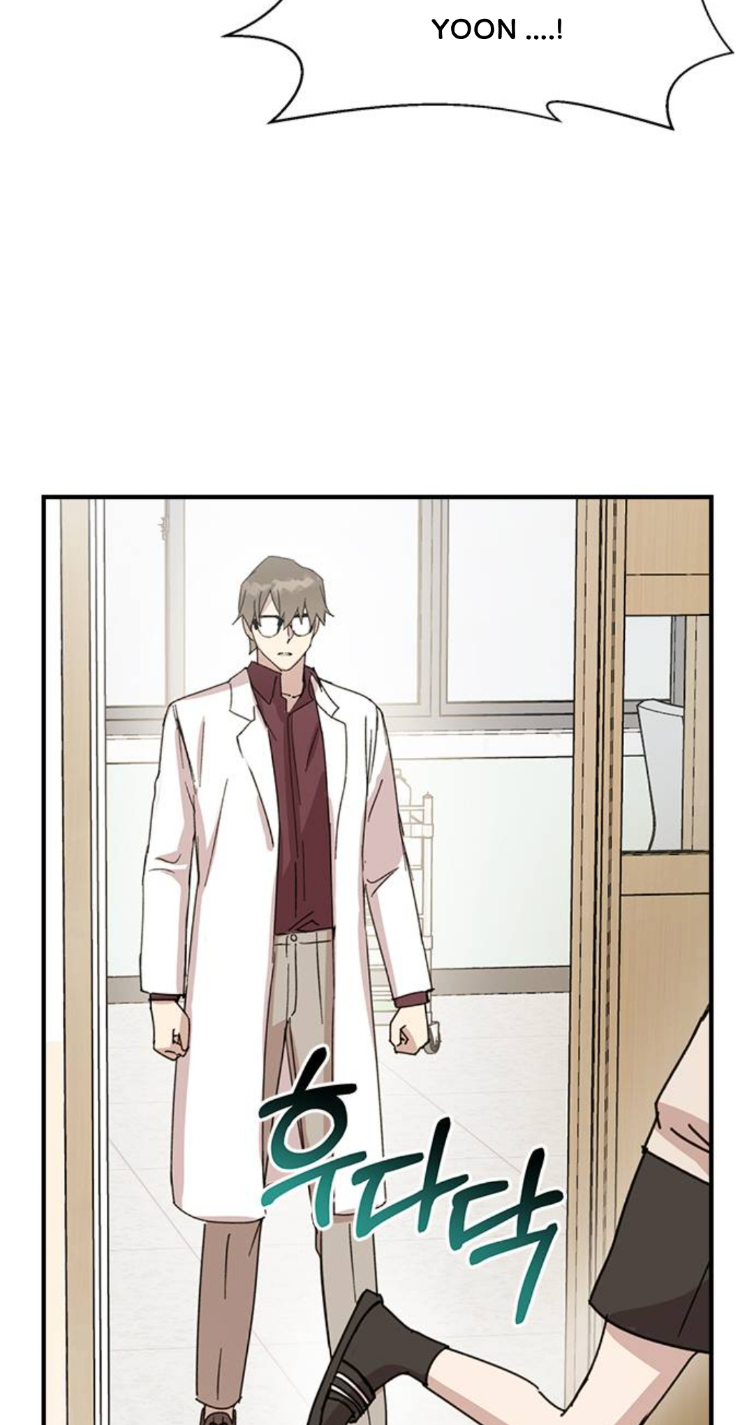 Past Life Destiny Vol. 1 Ch. 4 第79页