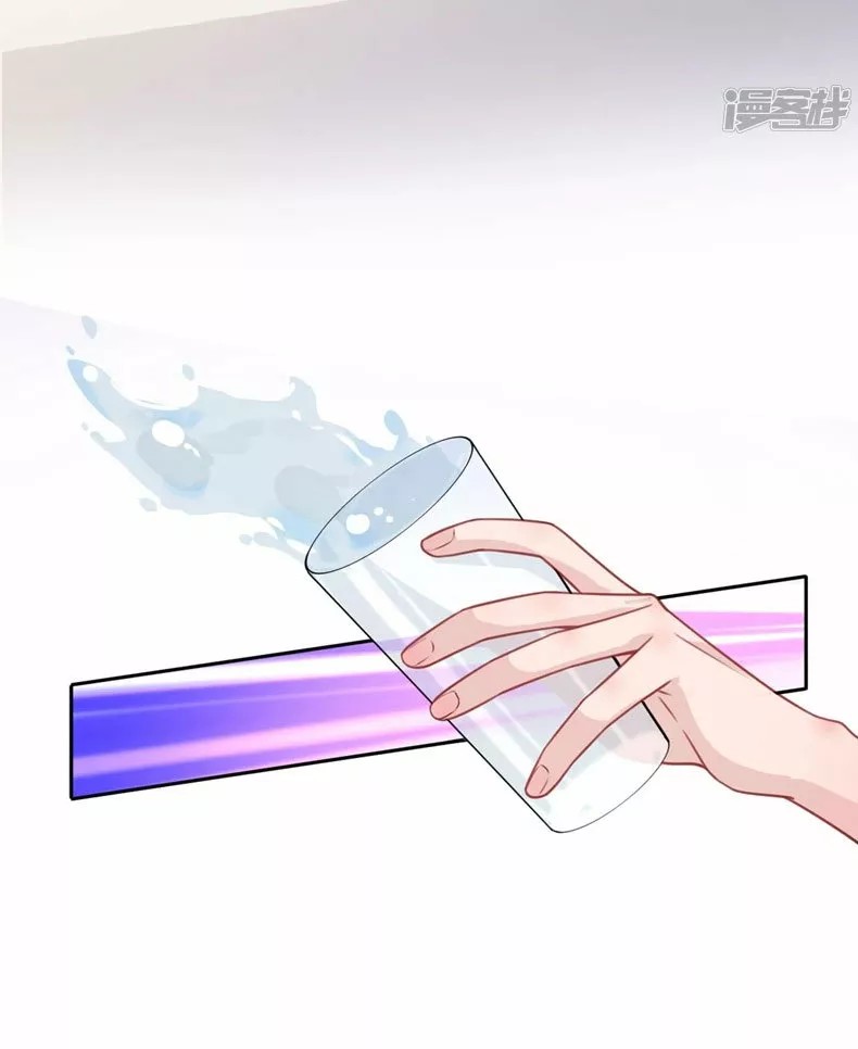 Did You Reject Mr. Lu Today? Ch. 1 第26页
