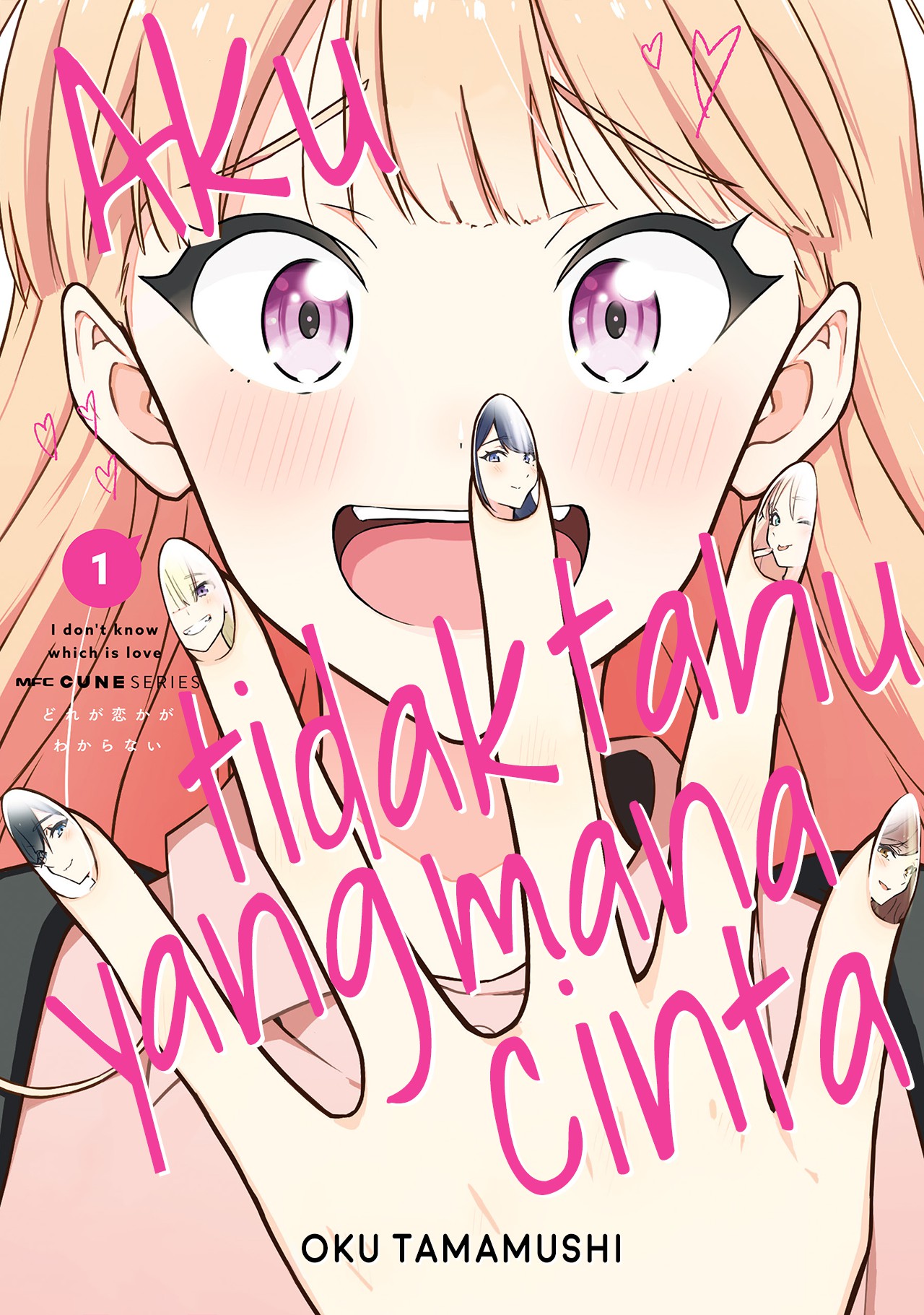 Dore ga Koi ka ga Wakaranai Vol. 1 Ch. 2 第1页