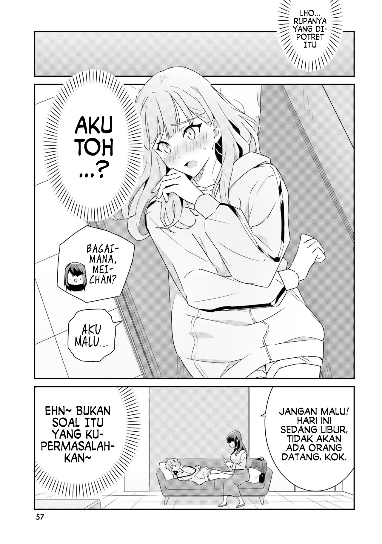 Dore ga Koi ka ga Wakaranai Vol. 1 Ch. 2 第13页