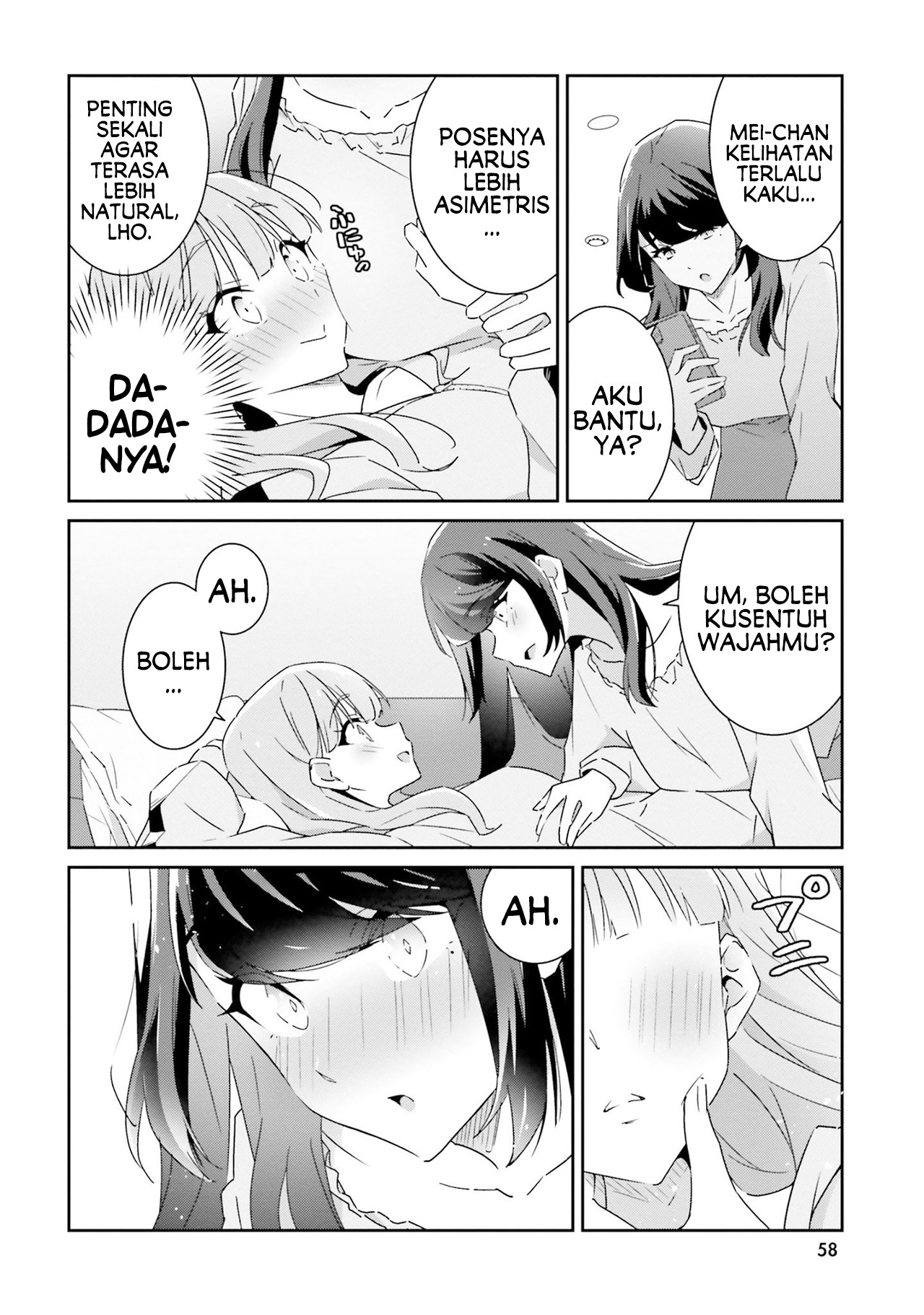 Dore ga Koi ka ga Wakaranai Vol. 1 Ch. 2 第14页