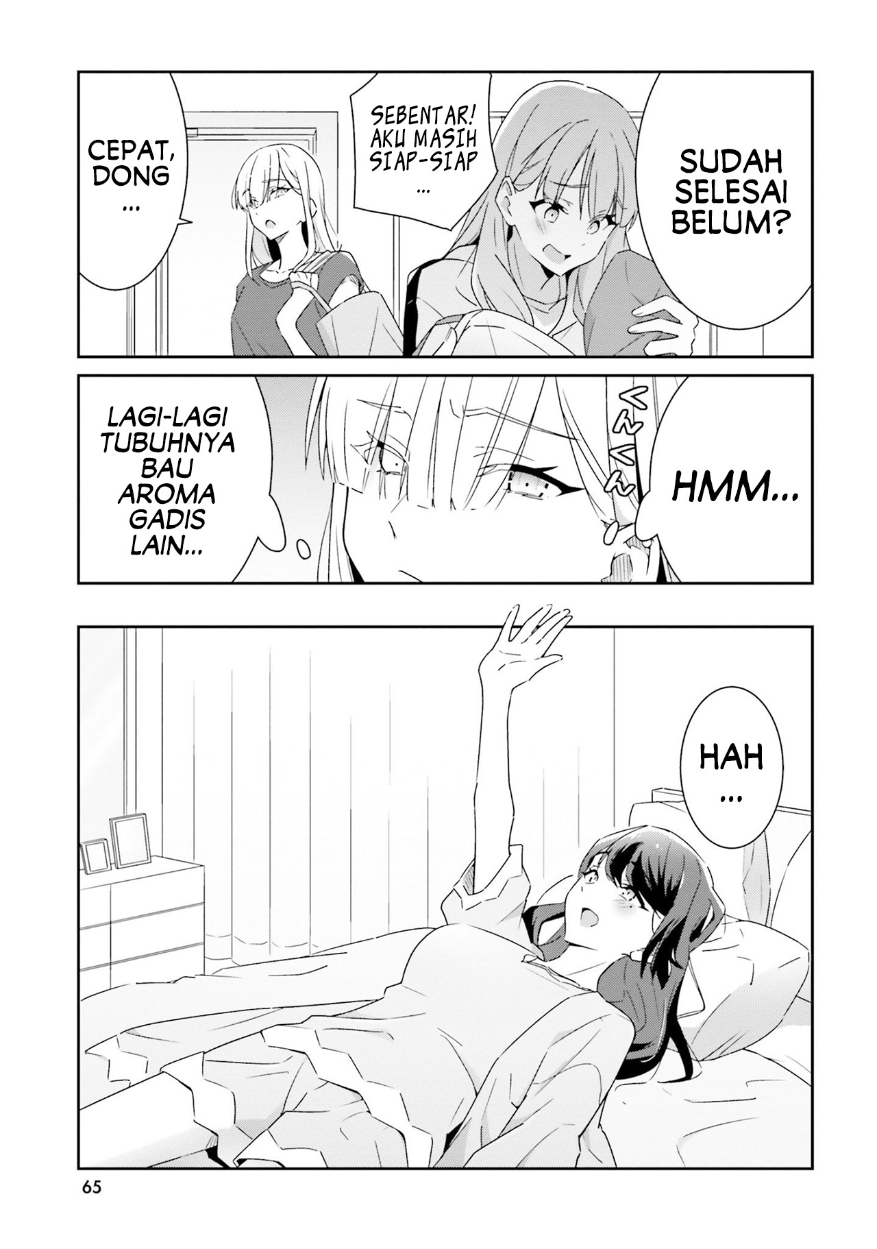Dore ga Koi ka ga Wakaranai Vol. 1 Ch. 2 第21页