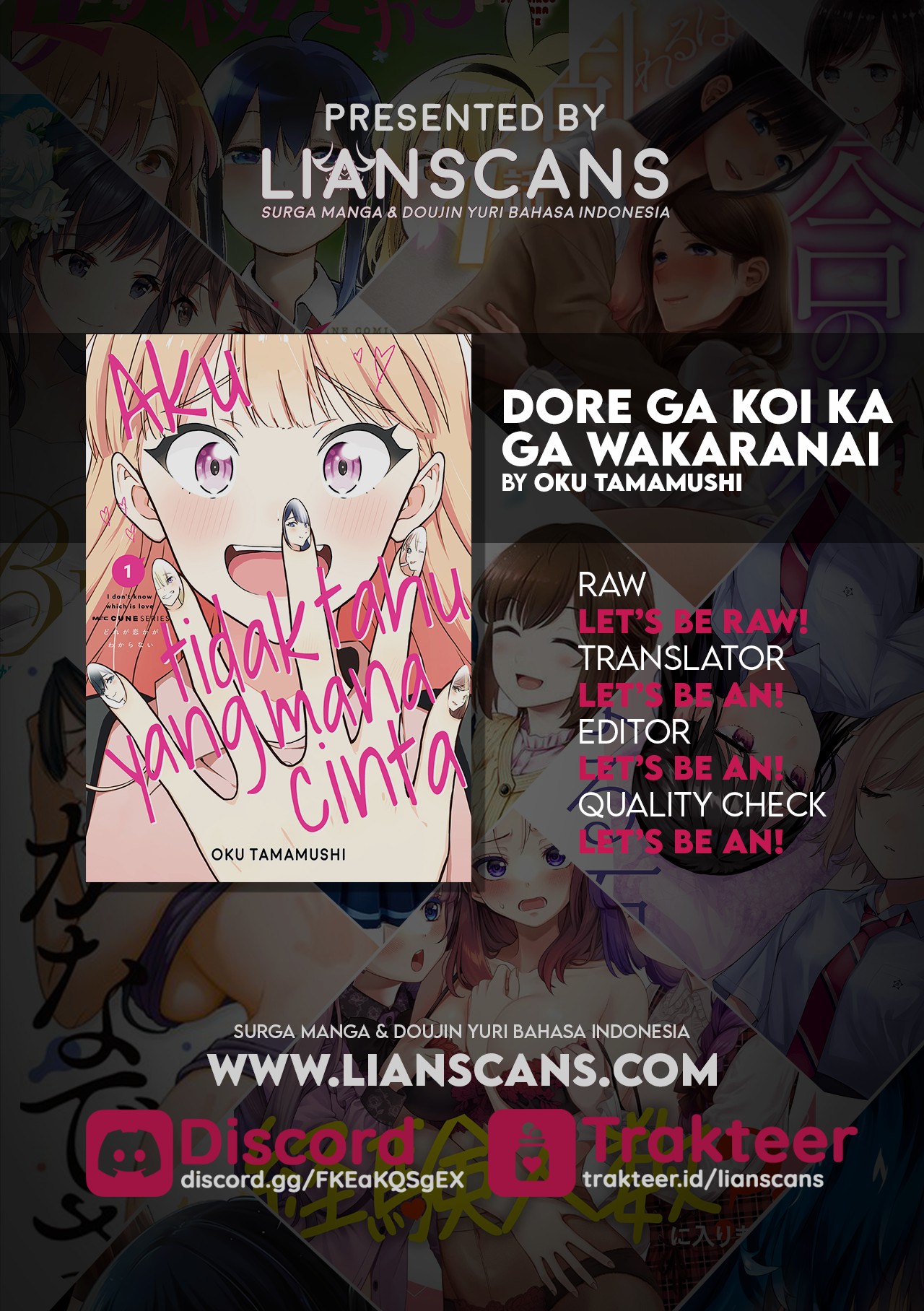 Dore ga Koi ka ga Wakaranai Vol. 1 Ch. 2 第24页