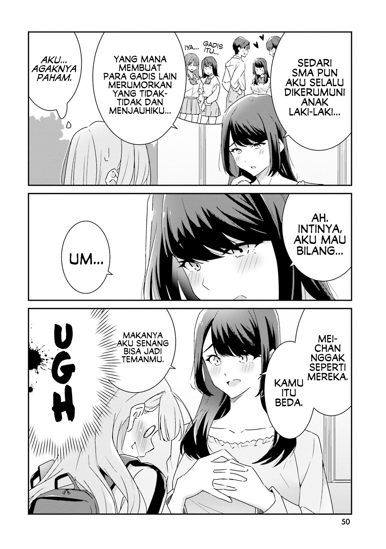Dore ga Koi ka ga Wakaranai Vol. 1 Ch. 2 第6页