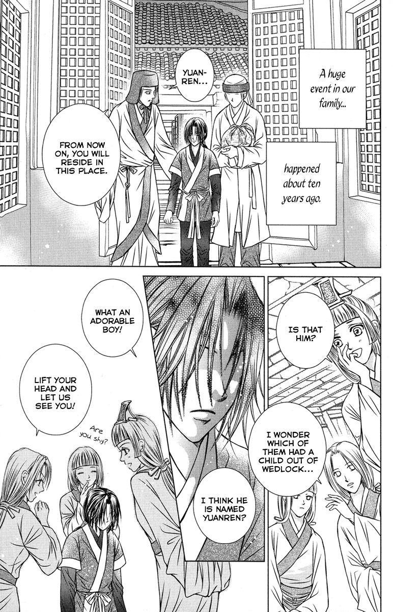 Scarlet Palace Son from a Foreign Tribe 第17页