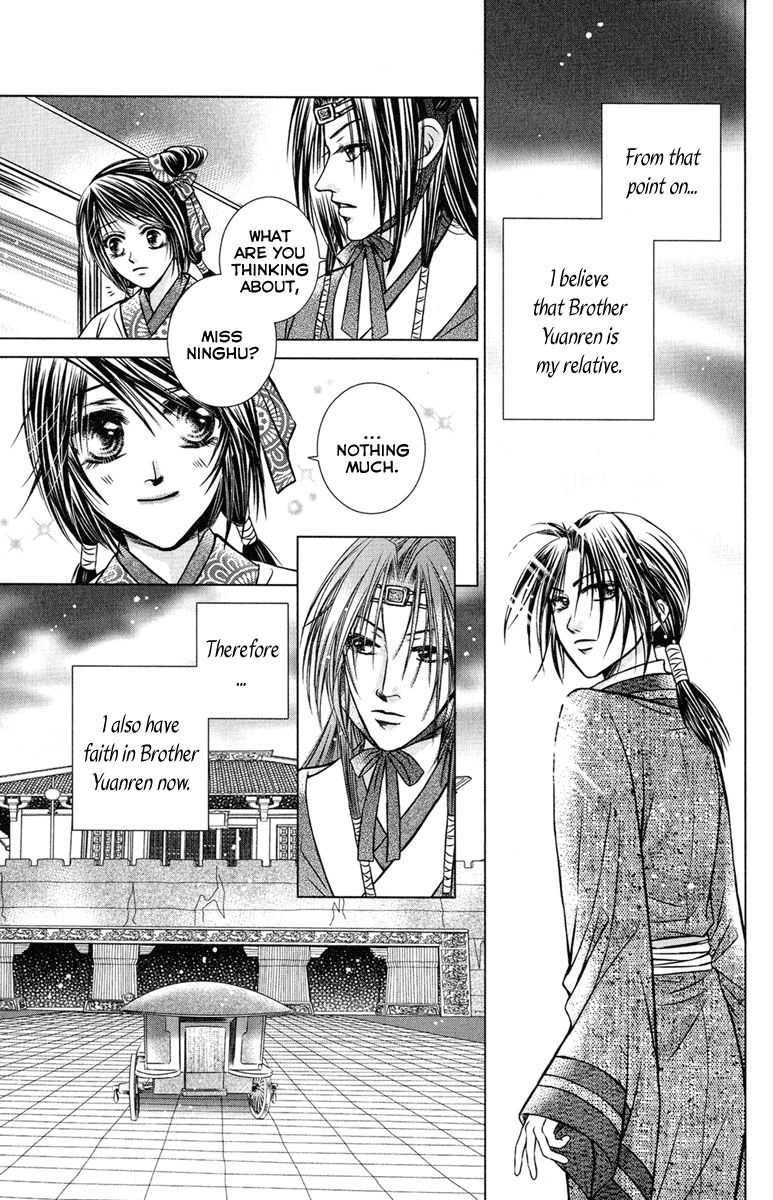 Scarlet Palace Son from a Foreign Tribe 第21页