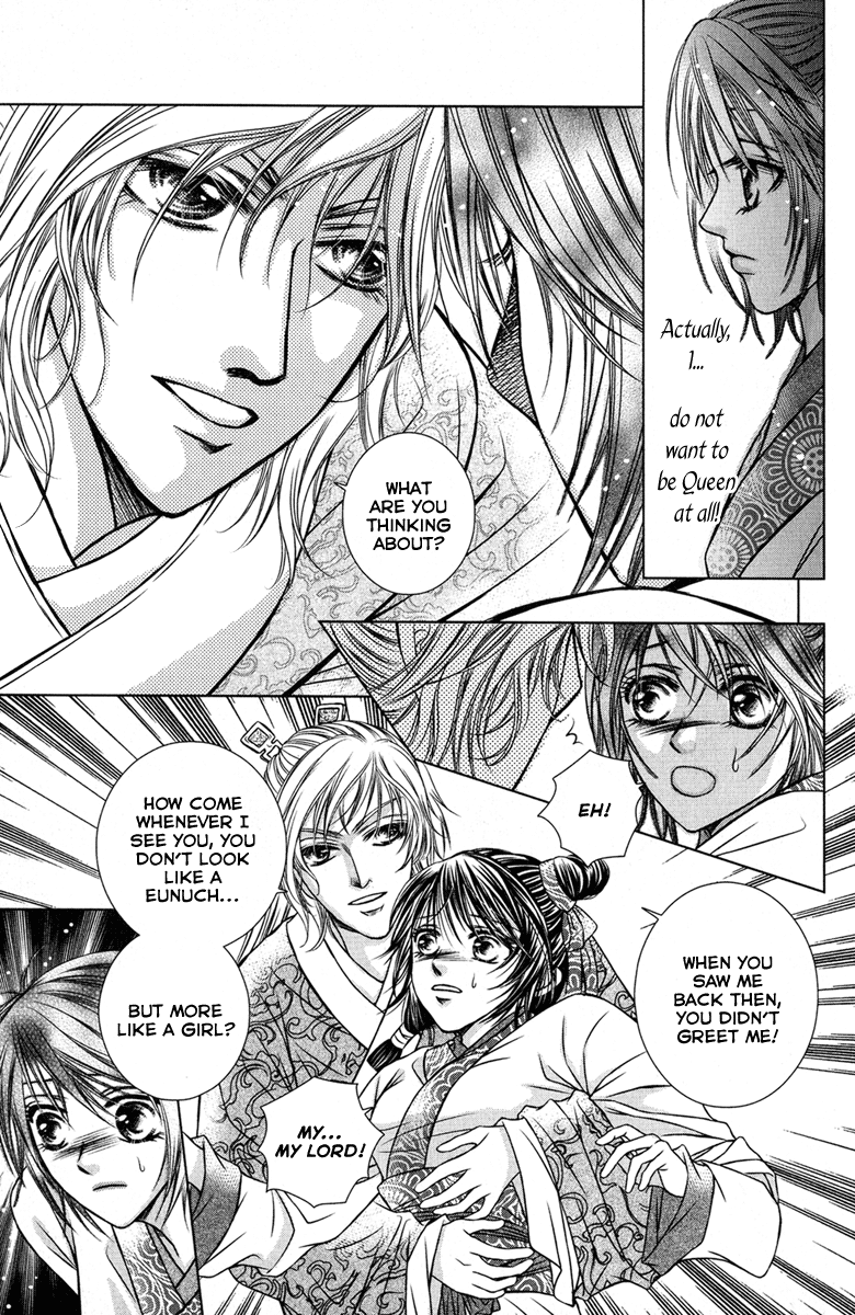 Scarlet Palace Son from a Foreign Tribe 第25页