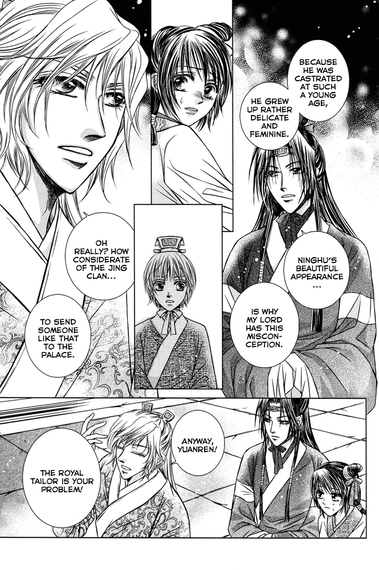 Scarlet Palace Son from a Foreign Tribe 第27页