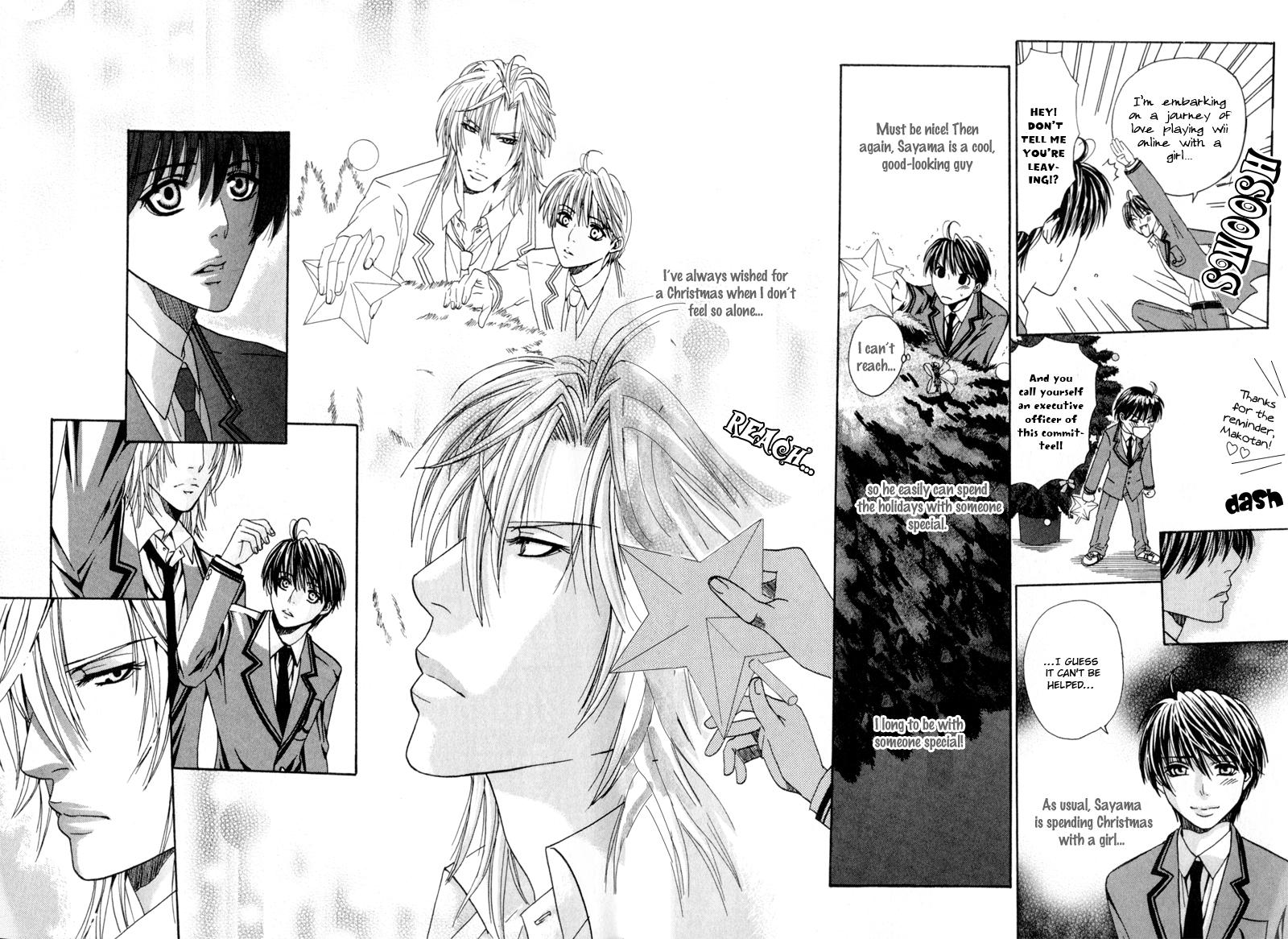 Airyouran Gakuen Vol. 1 Ch. 1 第15页