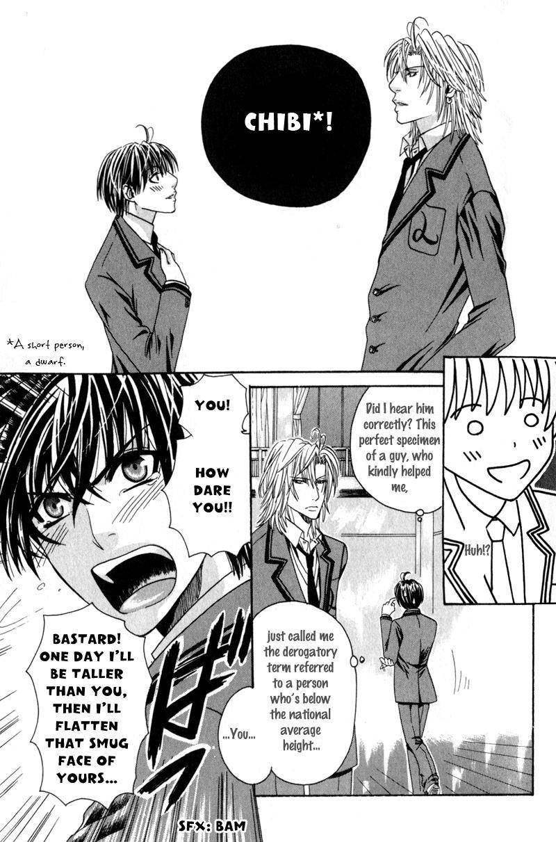 Airyouran Gakuen Vol. 1 Ch. 1 第17页