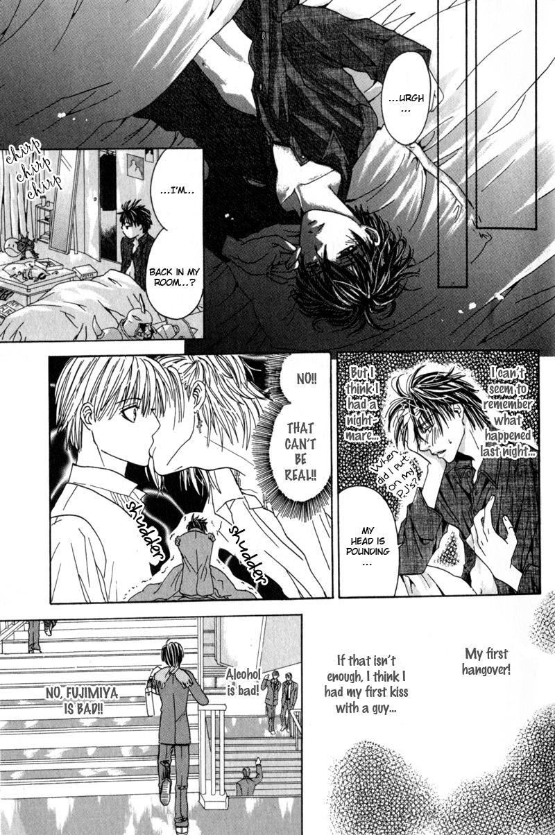 Airyouran Gakuen Vol. 1 Ch. 1 第32页