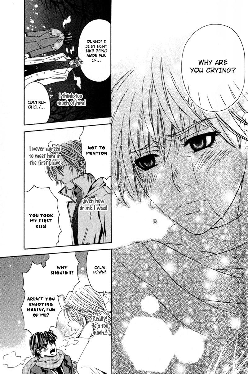 Airyouran Gakuen Vol. 1 Ch. 1 第40页
