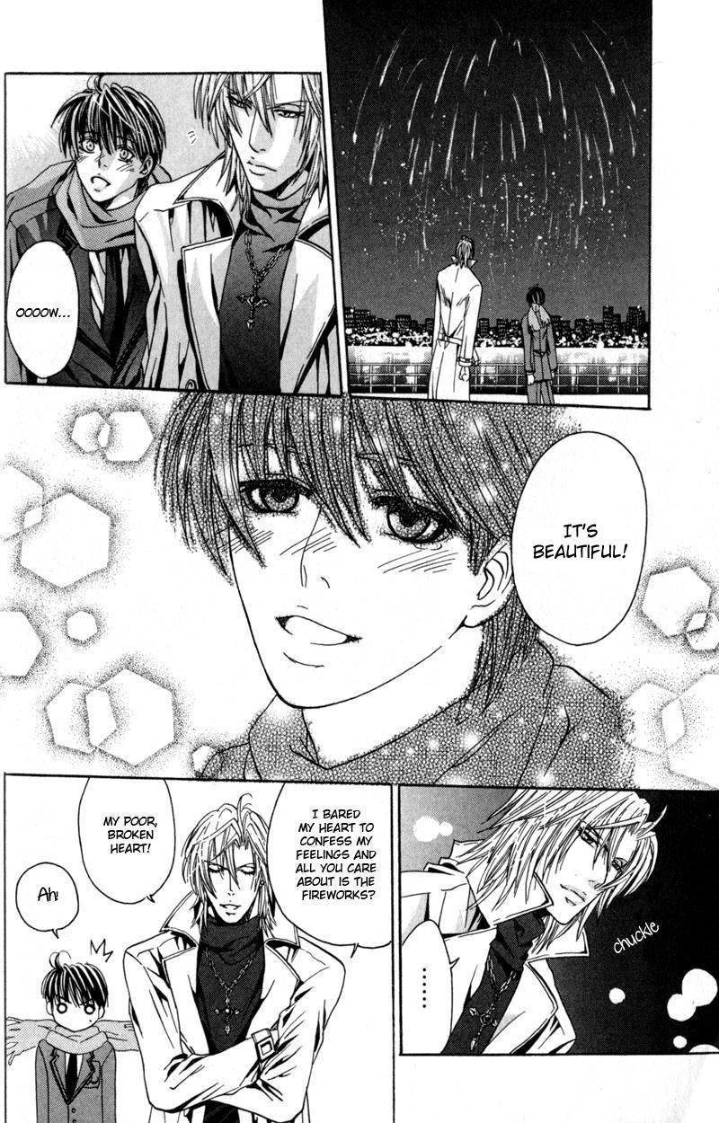 Airyouran Gakuen Vol. 1 Ch. 1 第43页