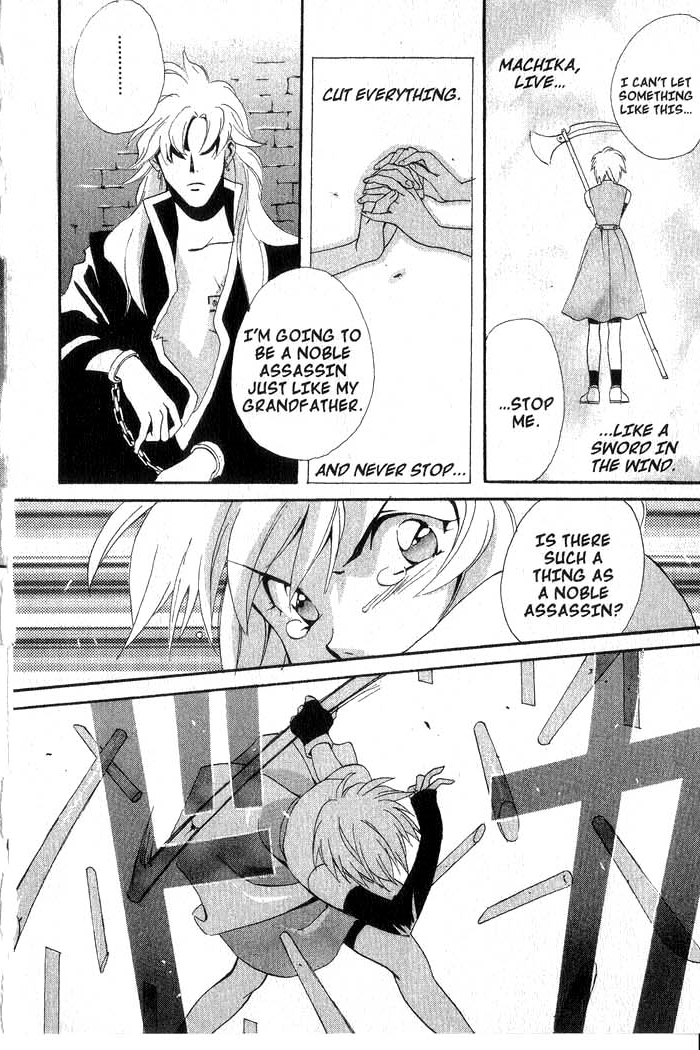 Meteor Methuselah Vol. 1 Ch. 1 第27页