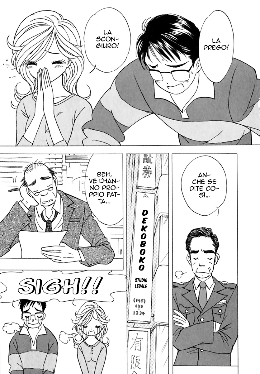 Orange Yane no Chiisana Ie Rispettive circostanze 第3页