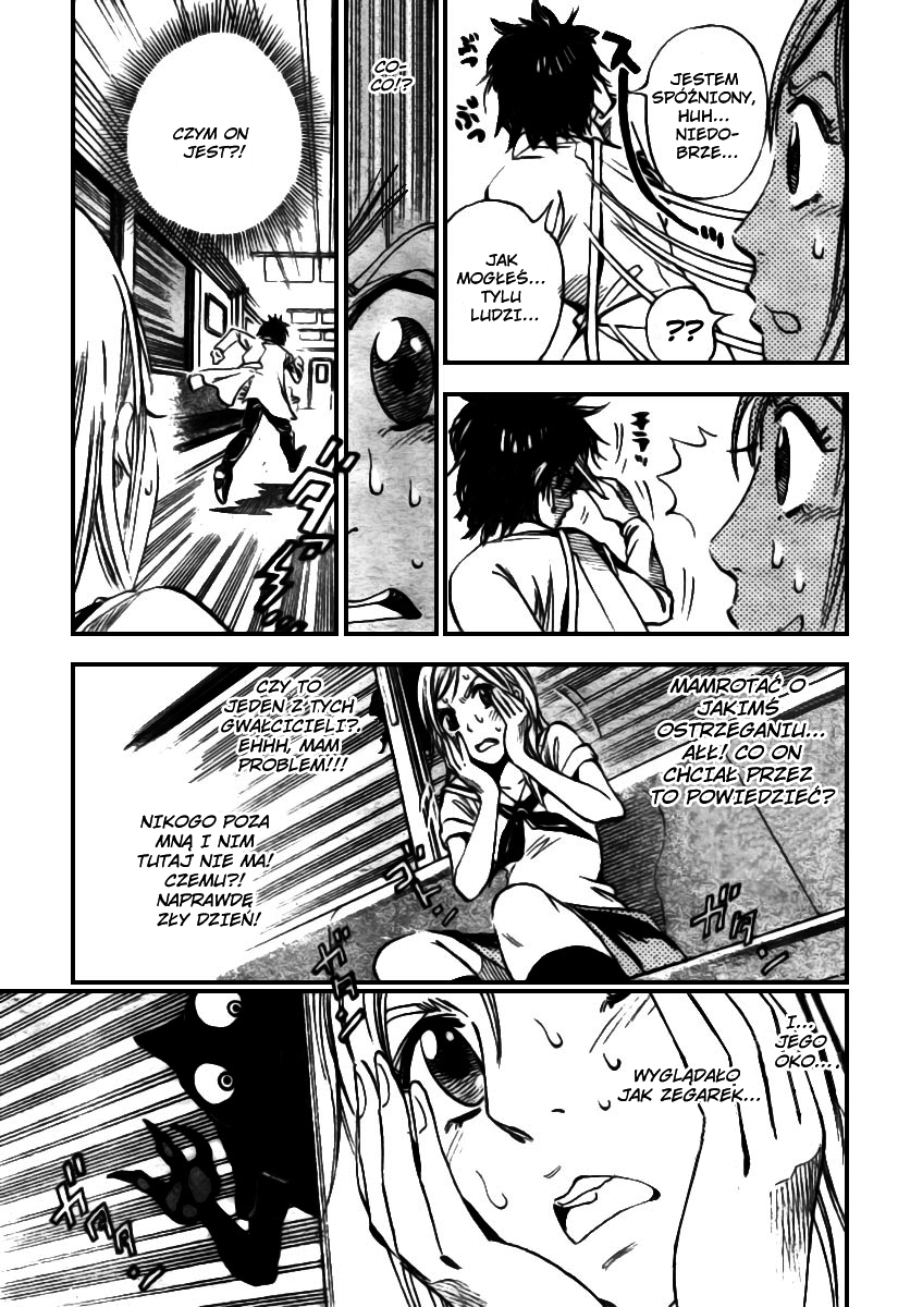 Catoblepas of the Eye Shimura Tokio 第18页