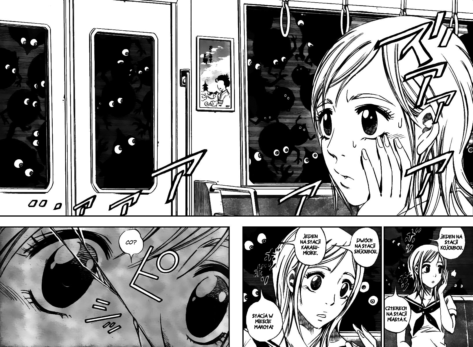 Catoblepas of the Eye Shimura Tokio 第19页