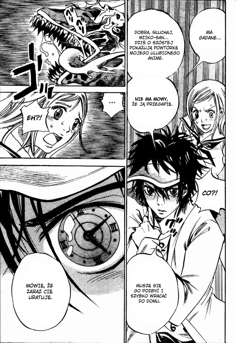 Catoblepas of the Eye Shimura Tokio 第35页