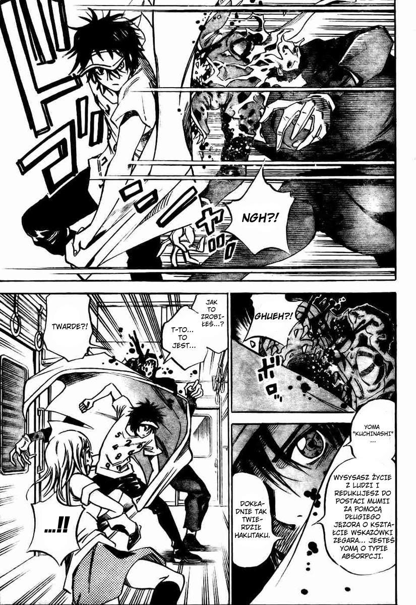 Catoblepas of the Eye Shimura Tokio 第37页