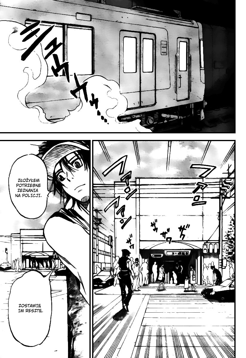 Catoblepas of the Eye Shimura Tokio 第51页