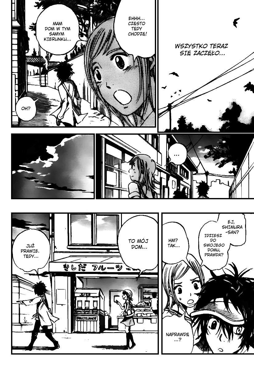 Catoblepas of the Eye Shimura Tokio 第54页