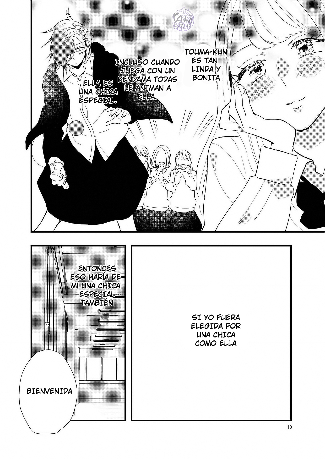 Touma-kun Una chica especial 第3页