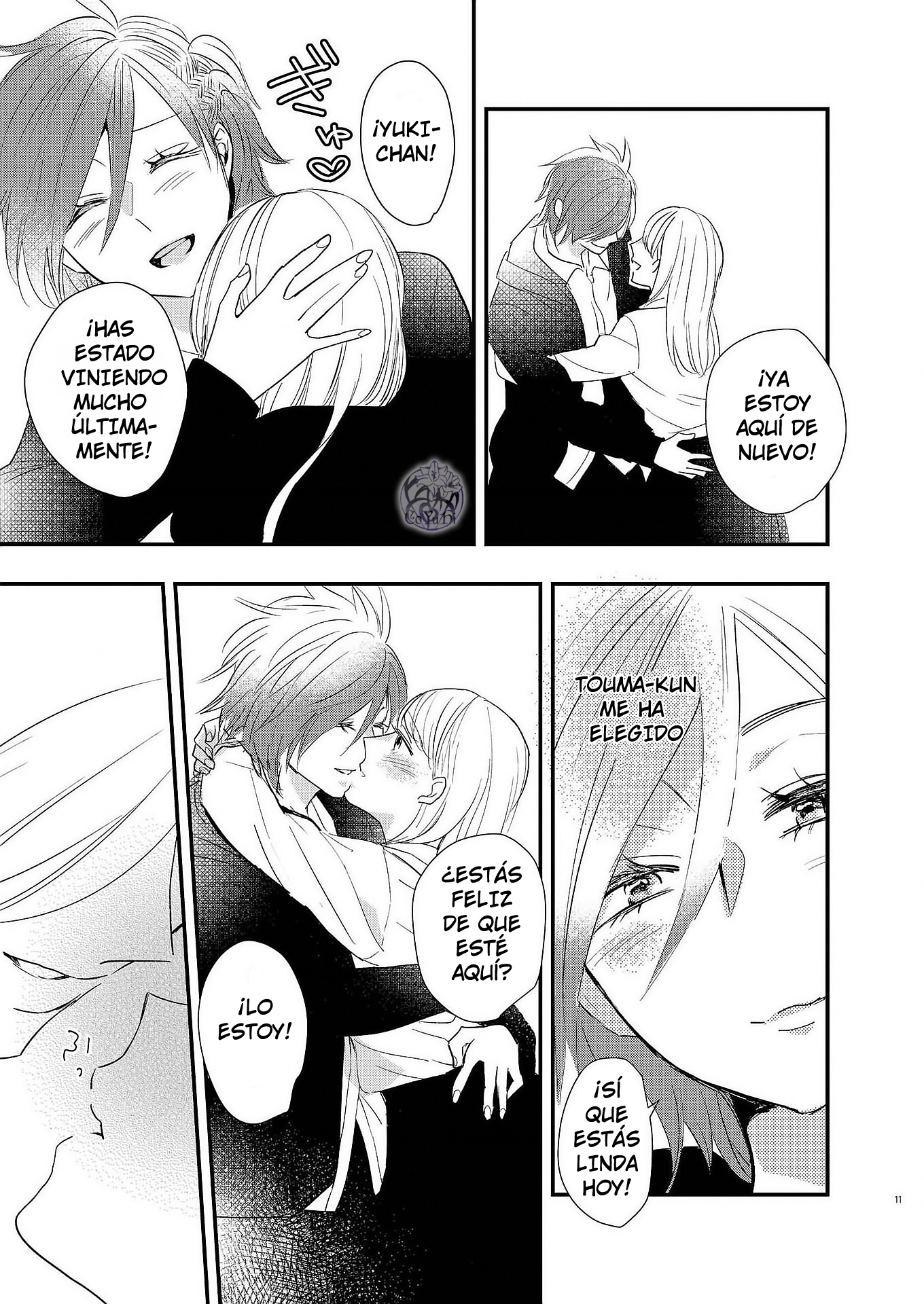 Touma-kun Una chica especial 第4页