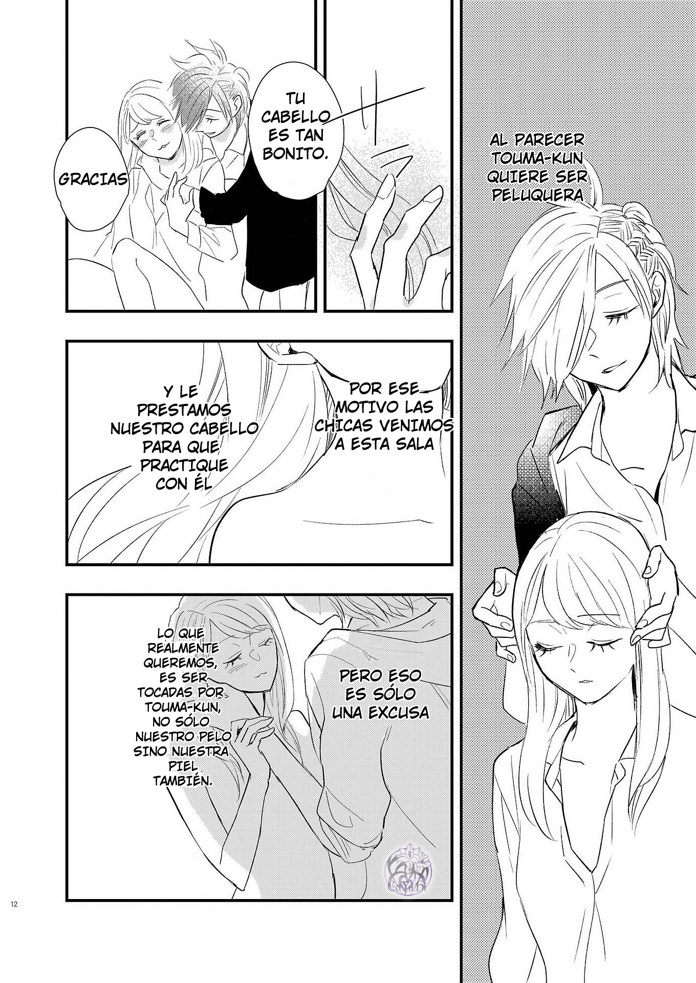 Touma-kun Una chica especial 第5页