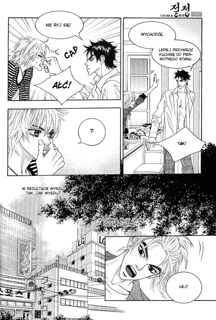 The Summit Vol. 1 Ch. 5 第16页