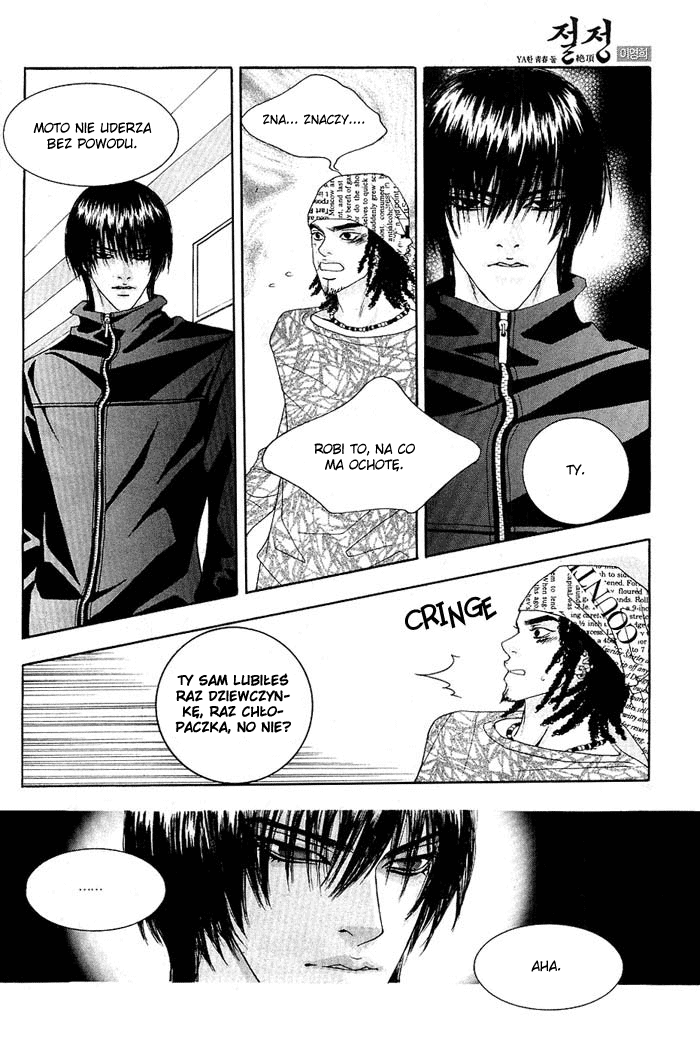 The Summit Vol. 1 Ch. 5 第22页
