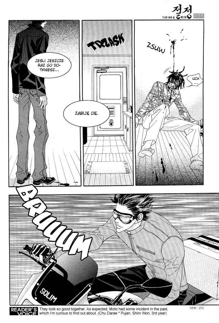 The Summit Vol. 1 Ch. 5 第24页