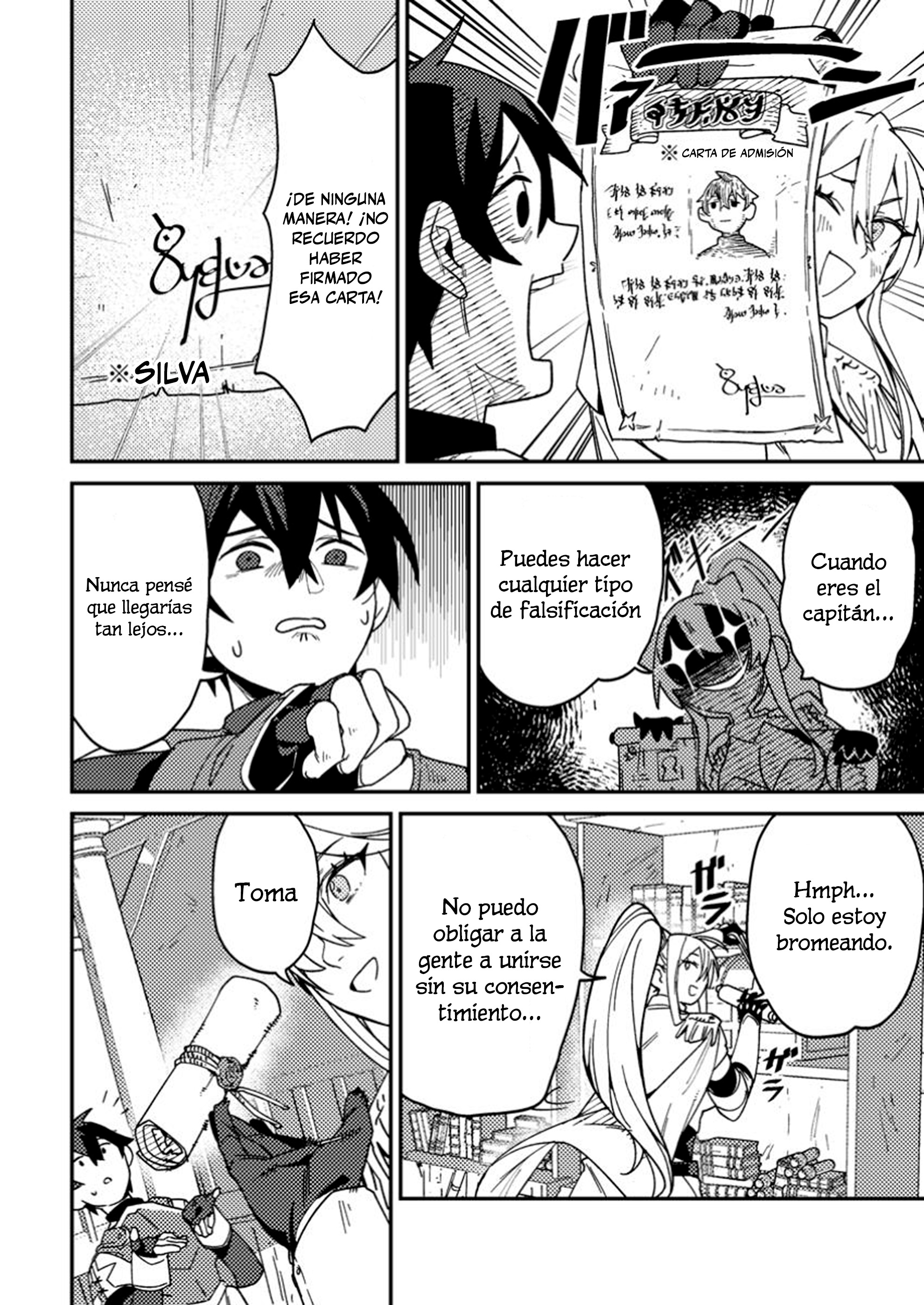 Game Chishiki de Saikyou ni Natta Mob Heishi wa, Shin no Jitsuryoku wo Kakushitai Vol. 1 Ch. 2 第12页