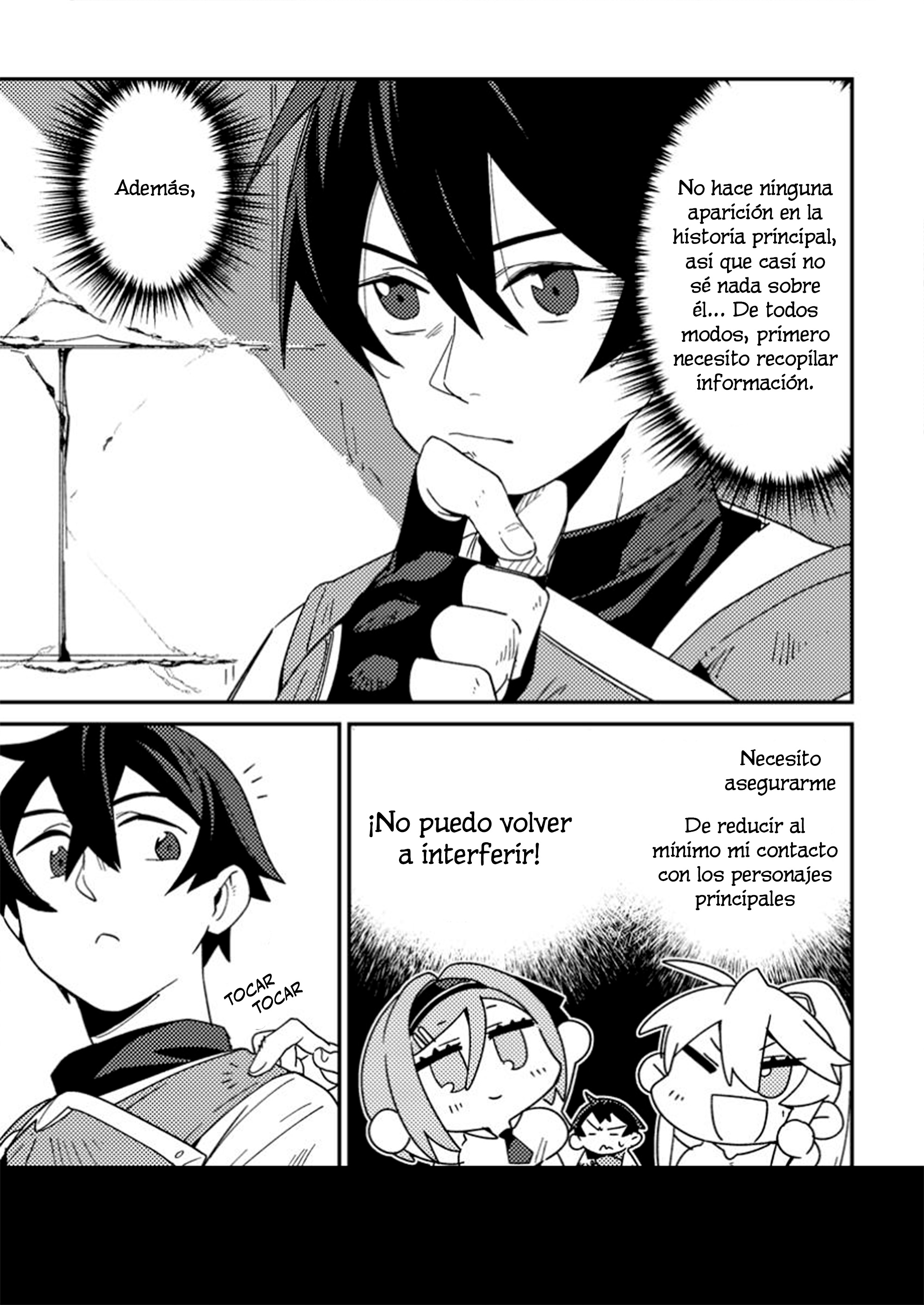 Game Chishiki de Saikyou ni Natta Mob Heishi wa, Shin no Jitsuryoku wo Kakushitai Vol. 1 Ch. 2 第17页