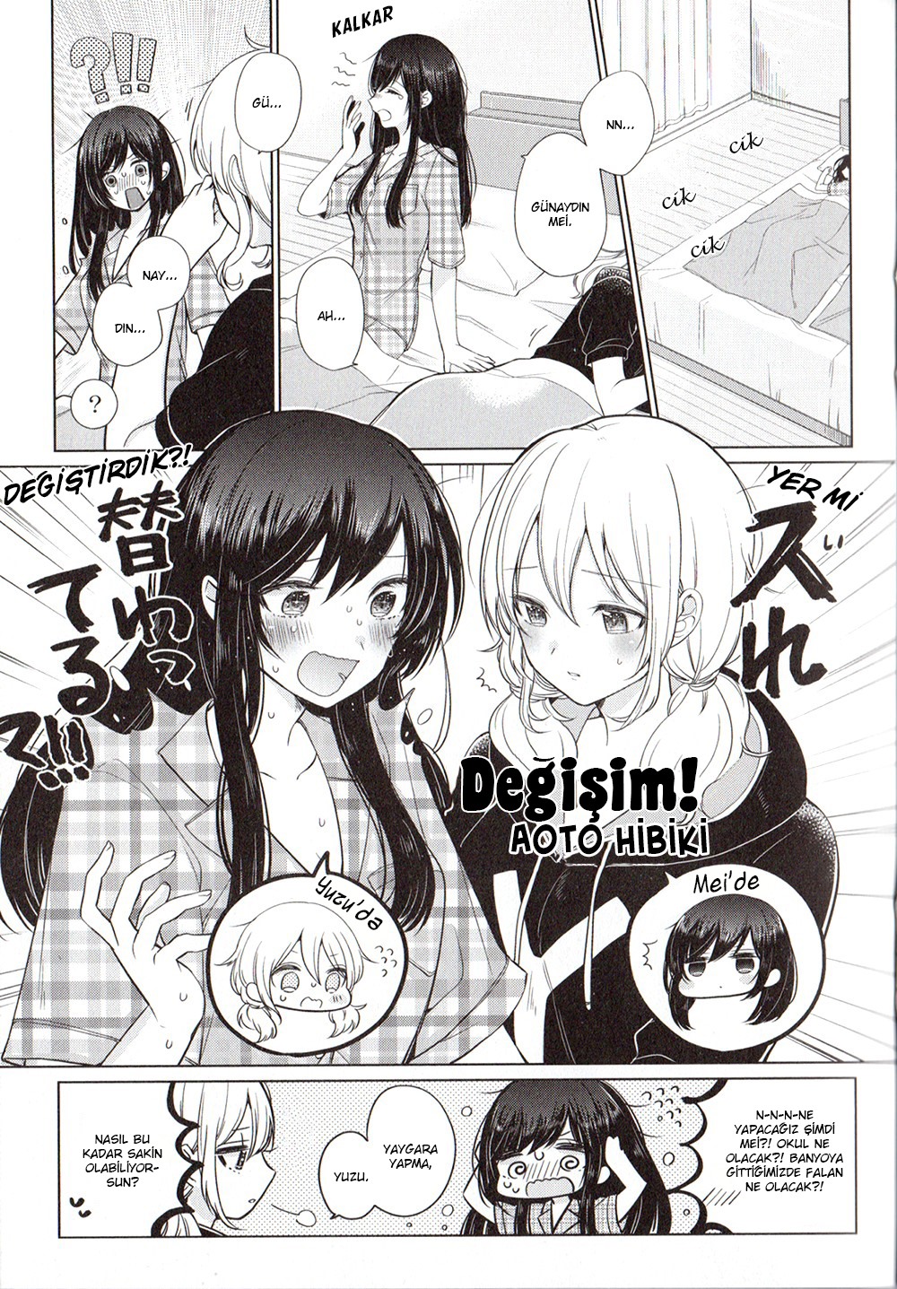 Citrus Anthology: Lovely Party Vol. 1 Ch. 1 第4页