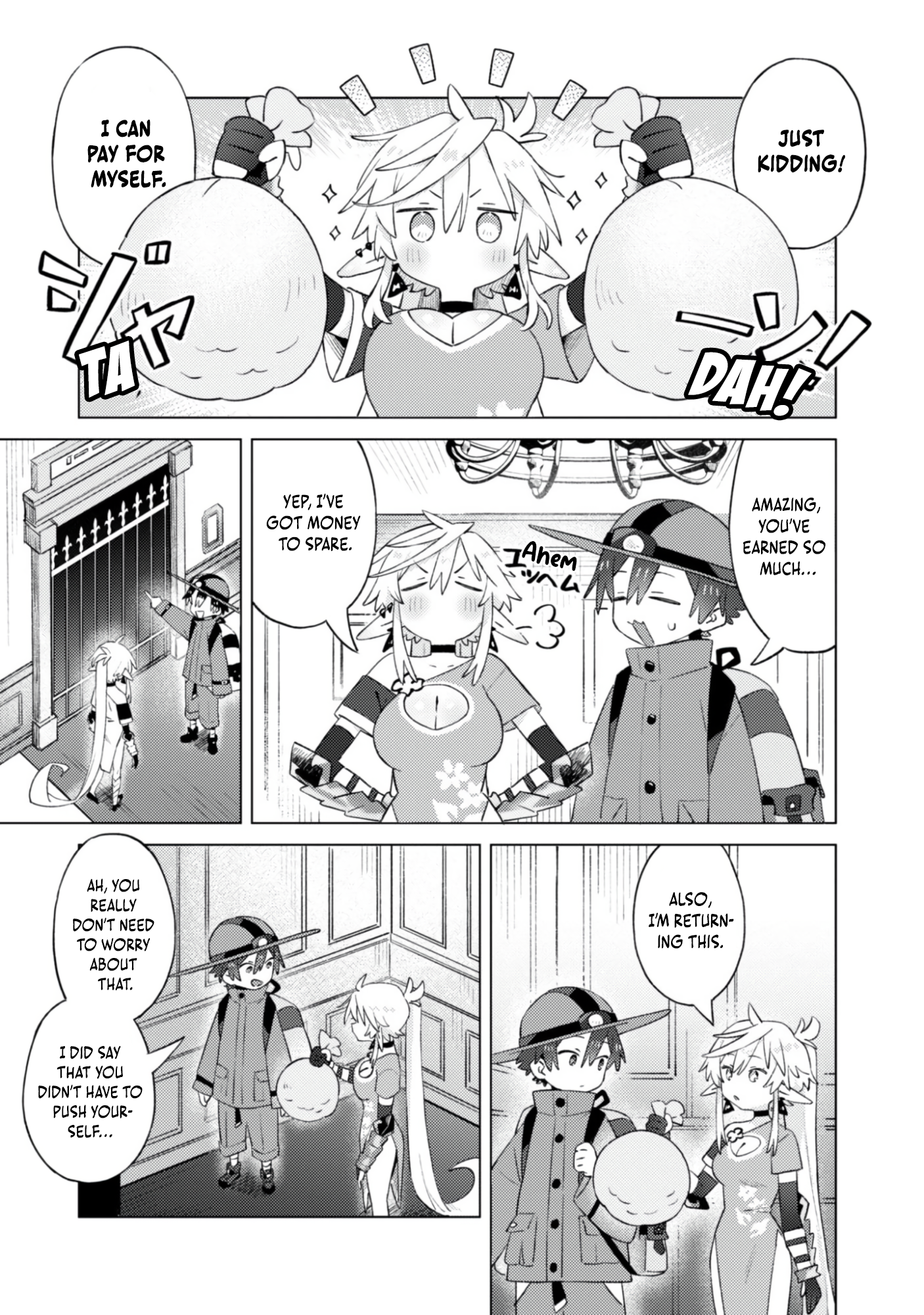 Houkago no Meikyuu Boukensha Vol. 1 Ch. 4 第12页