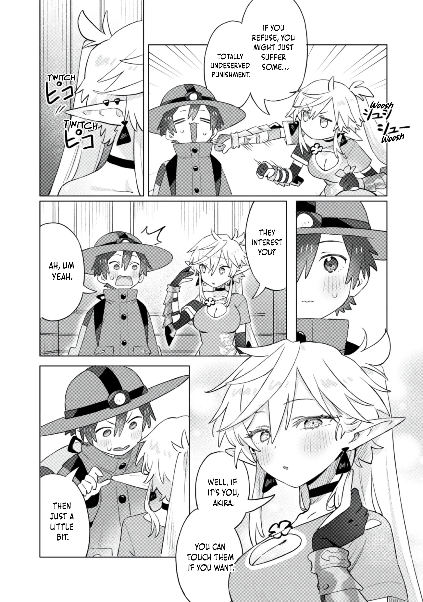 Houkago no Meikyuu Boukensha Vol. 1 Ch. 4 第13页