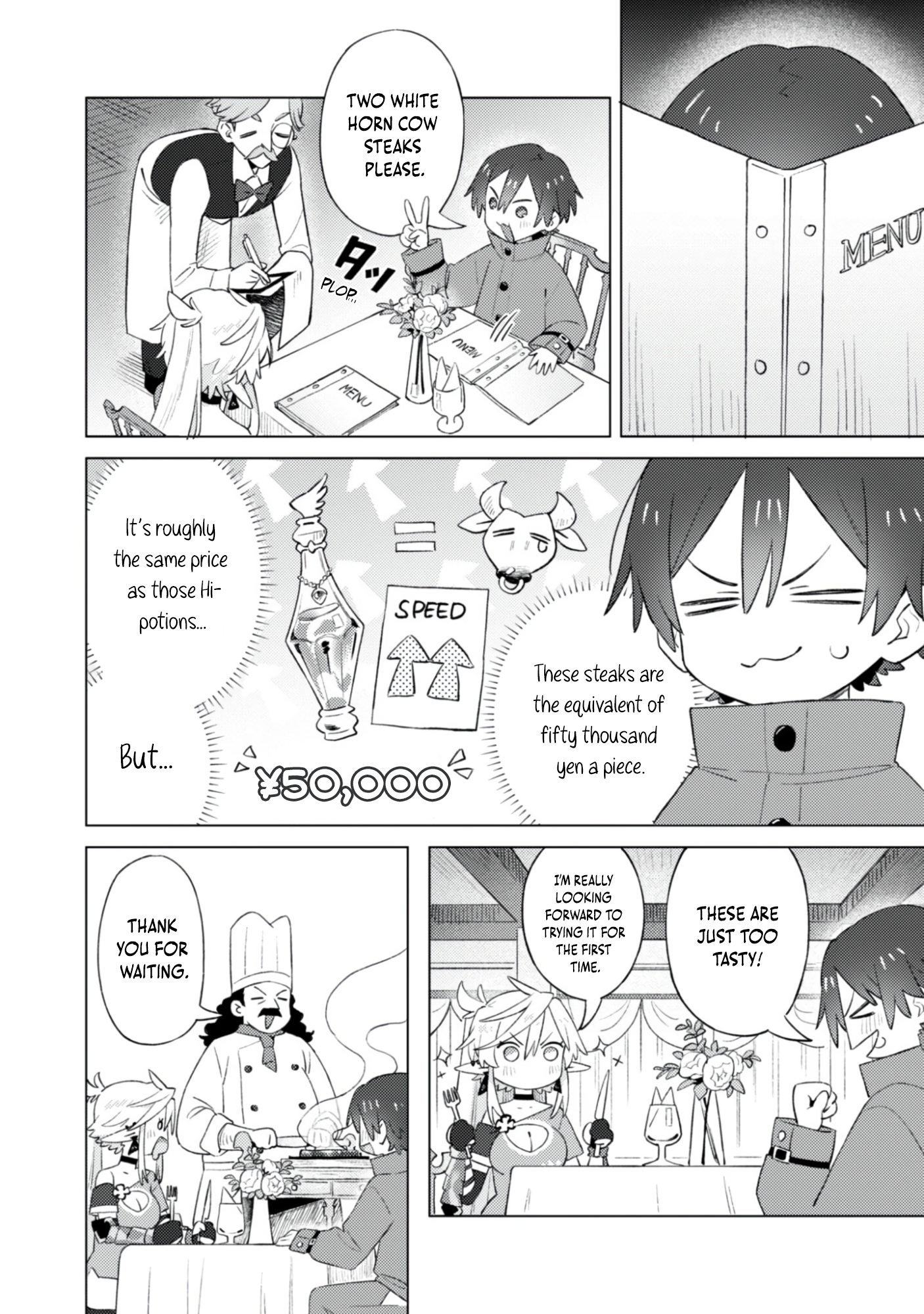 Houkago no Meikyuu Boukensha Vol. 1 Ch. 4 第15页