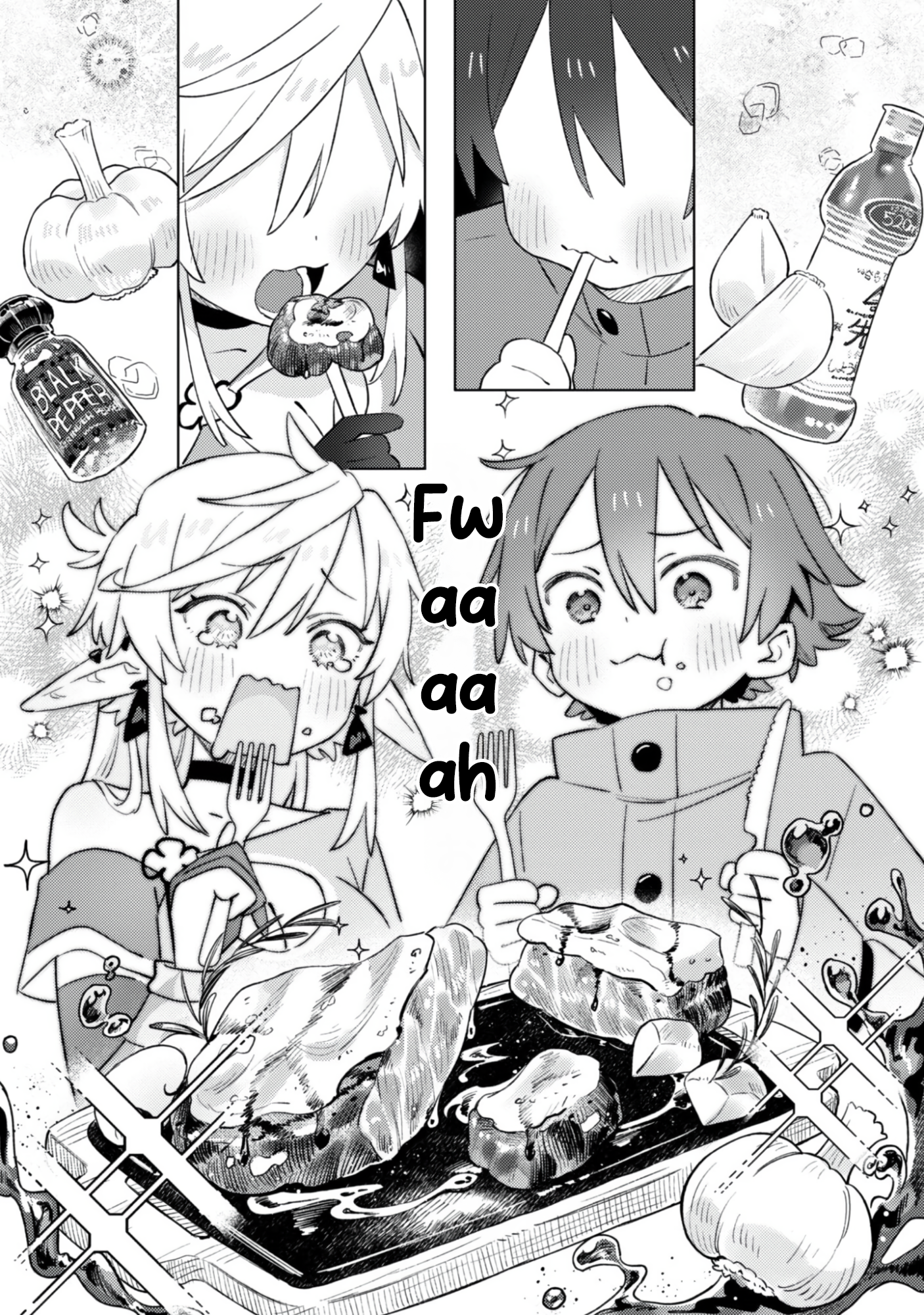 Houkago no Meikyuu Boukensha Vol. 1 Ch. 4 第20页
