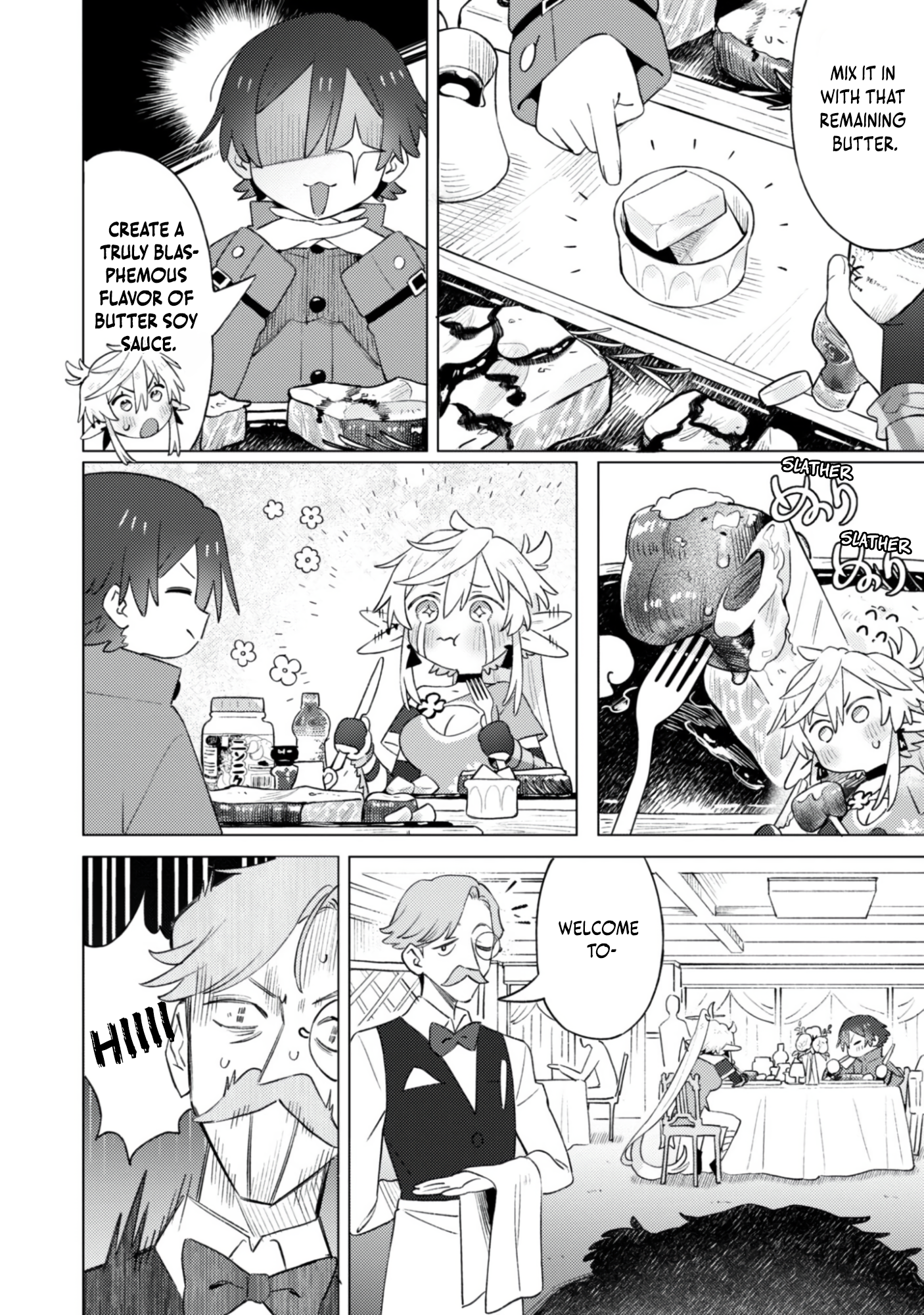 Houkago no Meikyuu Boukensha Vol. 1 Ch. 4 第23页